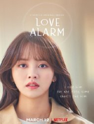 Love Alarm Saison 2 en streaming